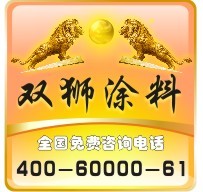 供应无溶剂环氧防静电自流平地坪油漆